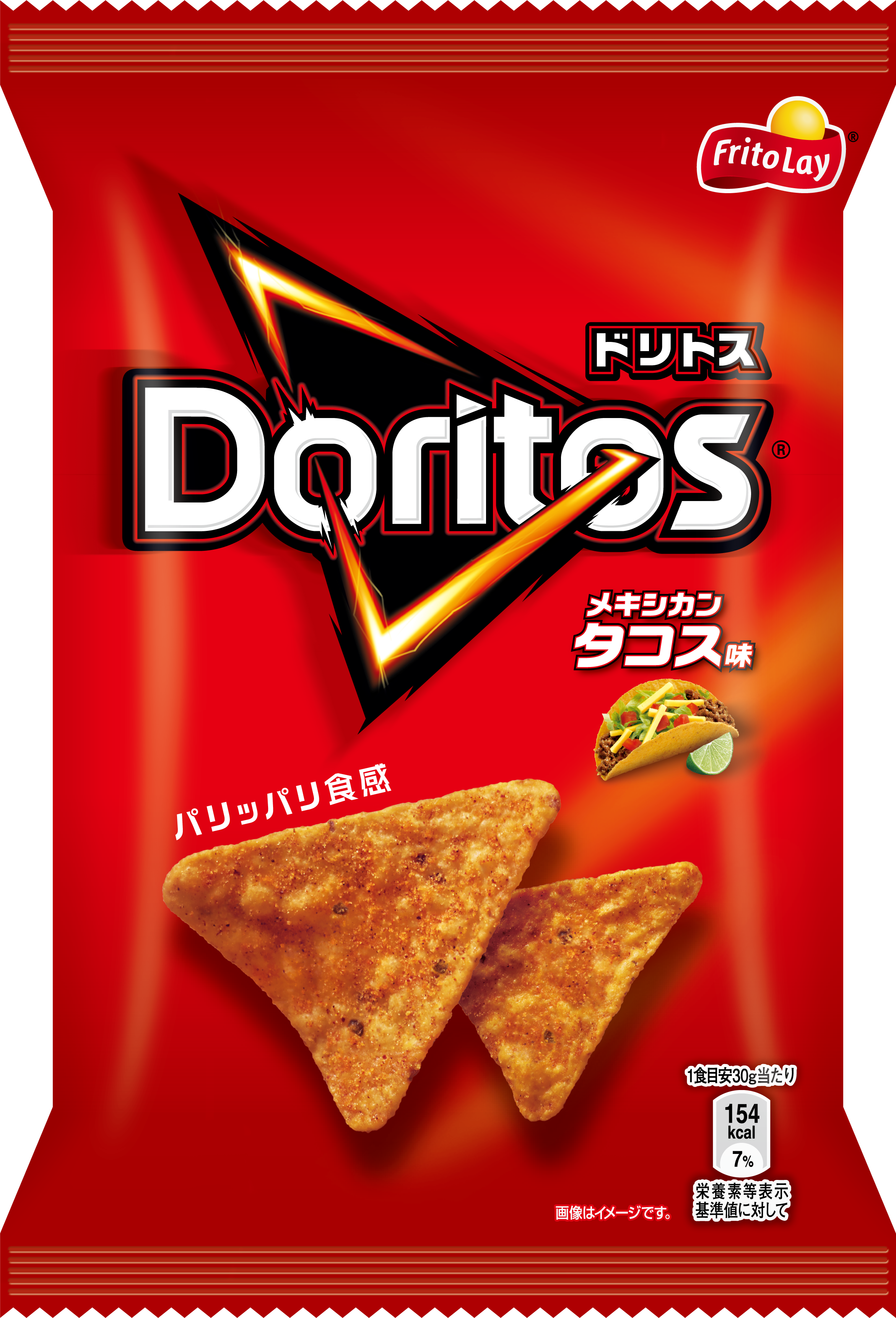 ドリトス メキシカン・タコス味