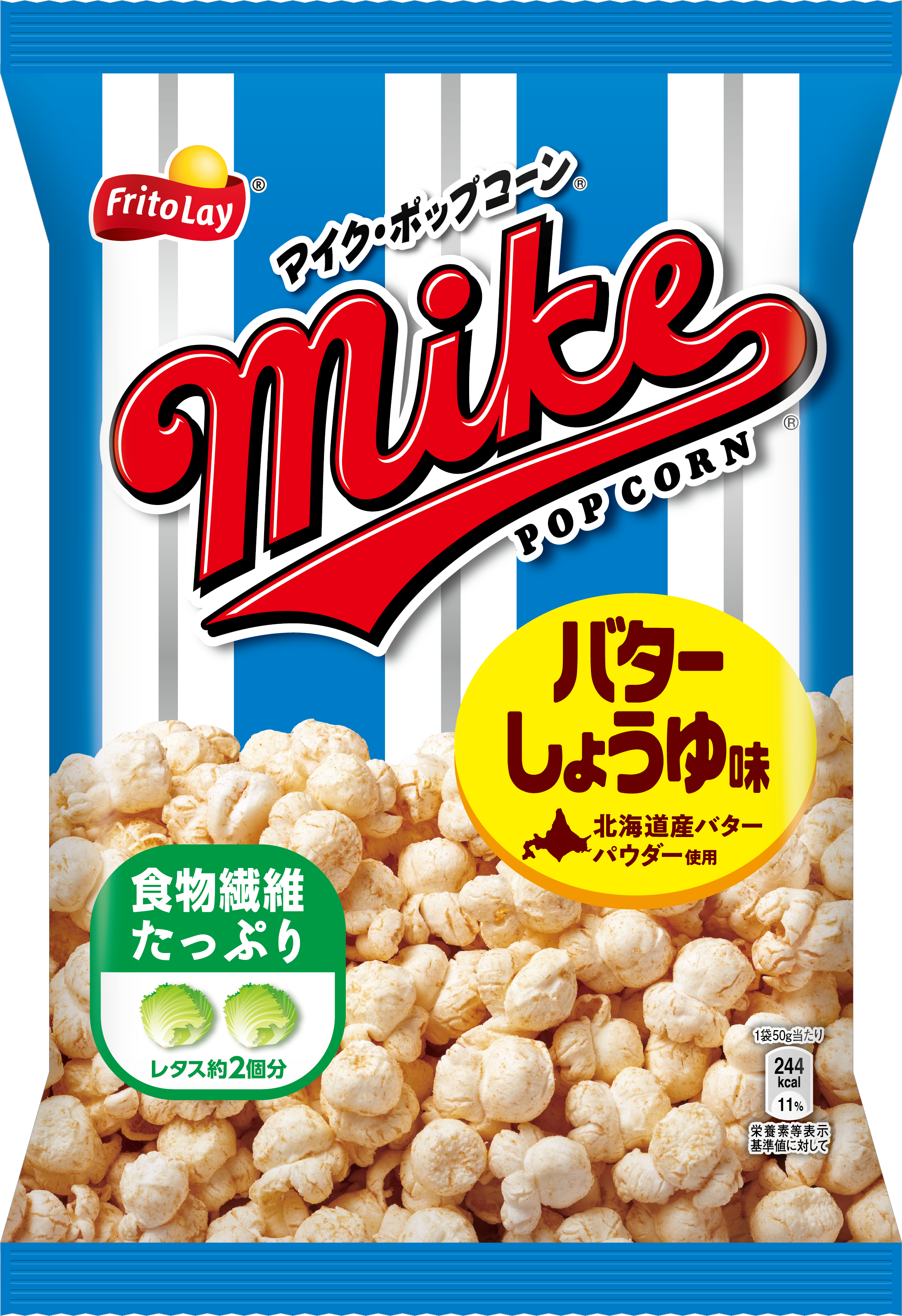 マイクポップコーン バターしょうゆ味